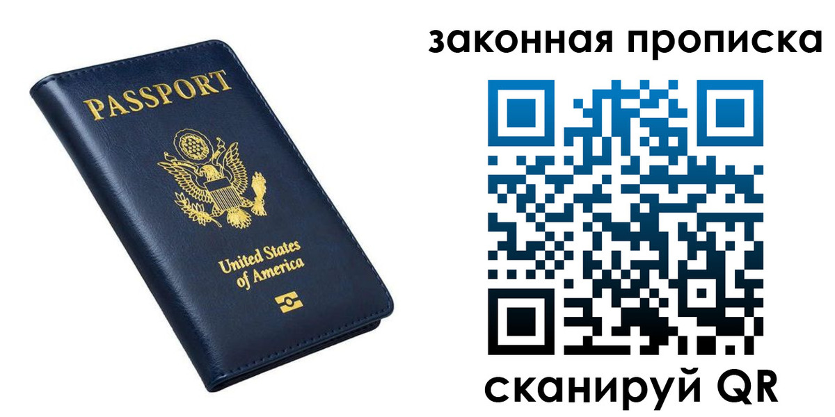 временная регистрация в квартире в Тутаеве