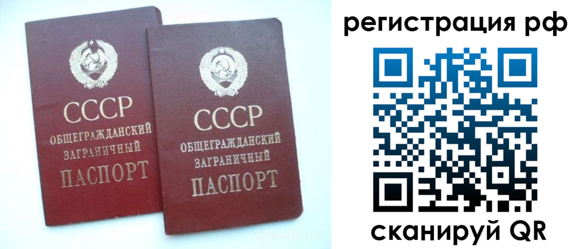 временная регистрация госуслуги в Тутаеве