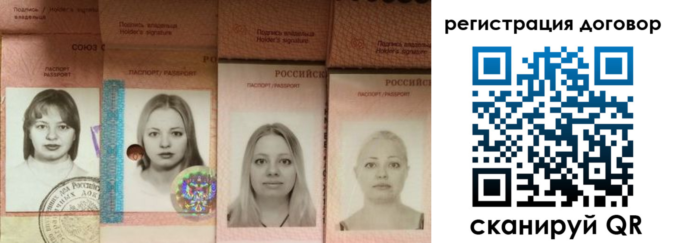 прописка от собственника в Тутаеве