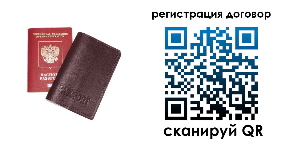 прописка поиск в Тутаеве