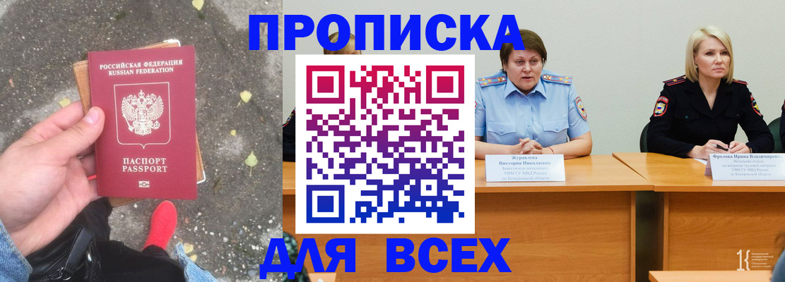 миграционный учет в Тутаеве