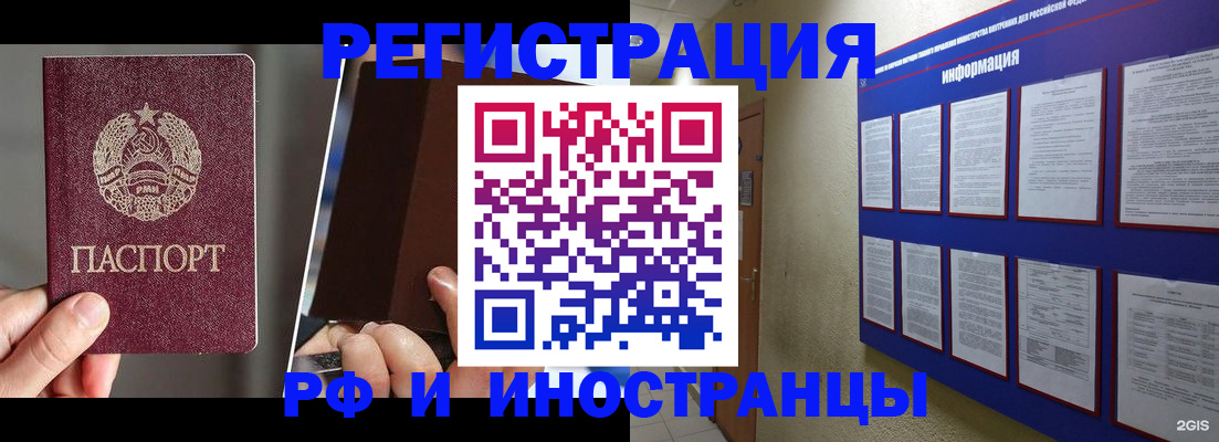 миграционный учет в Тутаеве