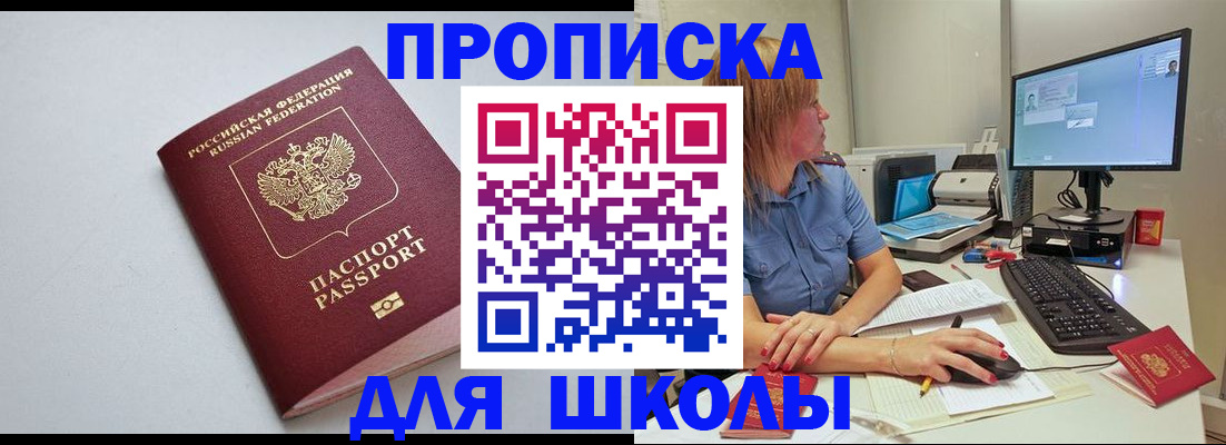 где прописаться в Тутаеве