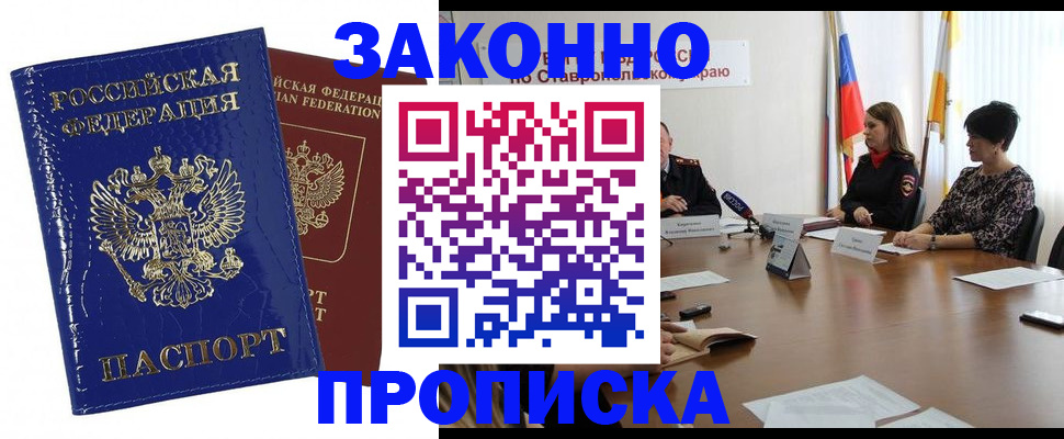 временная регистрация для всех в Тутаеве