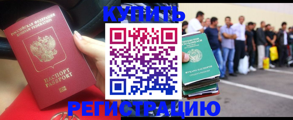 где прописаться в Тутаеве