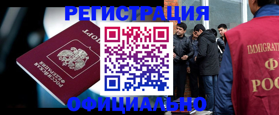 временная прописка в Тутаеве