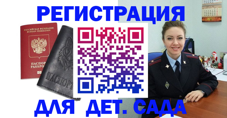 прописка поиск в Тутаеве