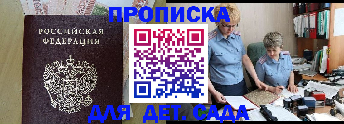 миграционный учет в Тутаеве