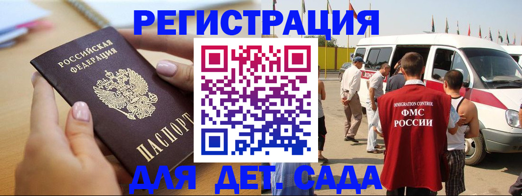 временная регистрация госуслуги в Тутаеве