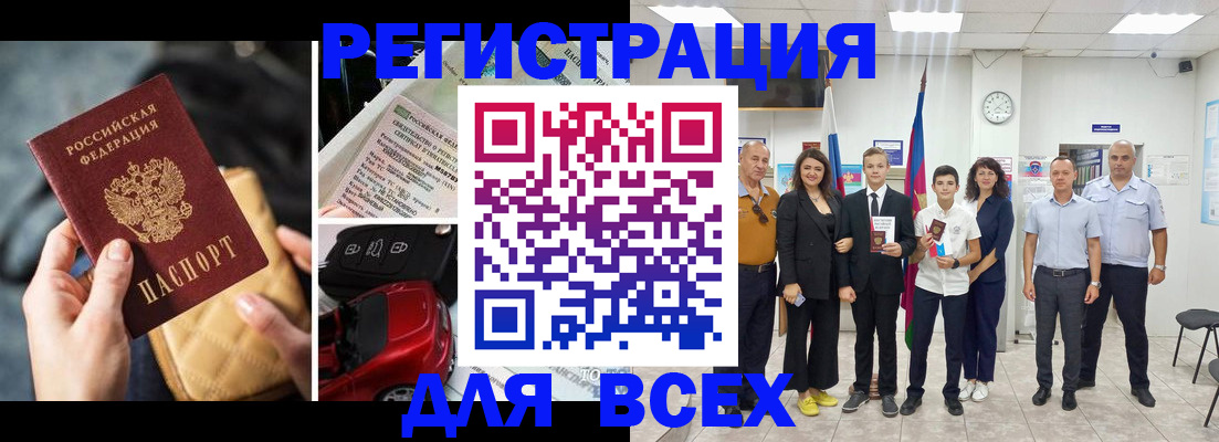 где прописаться в Тутаеве